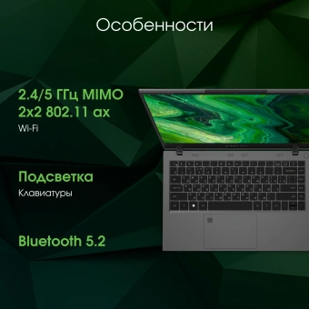 Ноутбук Digma Pro Fortis M Core i5 1334U 16Gb SSD512Gb Intel Iris Xe graphics 14.1" IPS FHD (1920x1080) Windows 11 Pro grey WiFi BT Cam 4000mAh (DN14P5-ADXW04) - купить недорого с доставкой в интернет-магазине
