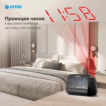 Радиочасы Vitek VT-6611 - купить недорого с доставкой в интернет-магазине