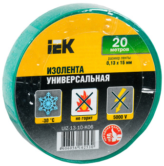 Изолента IEK ш.15мм 20м зеленый (упак.:1шт) (UIZ-13-10-K06) - купить недорого с доставкой в интернет-магазине