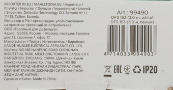 Сетевой фильтр Defender DFS 153 3м (6 розеток) белый (коробка) - купить недорого с доставкой в интернет-магазине