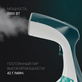 Отпариватель ручной Polaris PGS 1570CA 2000Вт белый/зеленый - купить недорого с доставкой в интернет-магазине