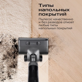 Пылесос моющий Red Solution W3500 230Вт серый - цена, купить или заказать с доставкой в интернет-магазине Пылесос моющий Red Solution W3500 230Вт серый - купить недорого с доставкой в интернет-магазине