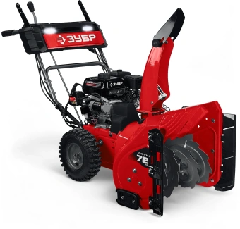 Снегоуборщик бензин. Зубр СМБ-7-72 Э 5.15кВт 7л.с. - купить недорого с доставкой в интернет-магазине