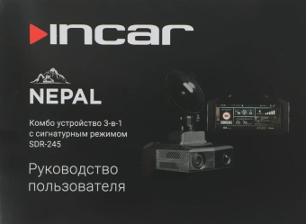 Видеорегистратор с радар-детектором Incar SDR-245 Nepal черный 1296p 130гр. GPS Mstar MSTAR 8339 - купить недорого с доставкой в интернет-магазине