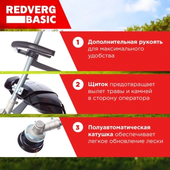 Триммер электрический RedVerg Basic EB-1300 1300Вт 1.77л.с. разбор.штан. реж.эл.:леска/нож - купить недорого с доставкой в интернет-магазине