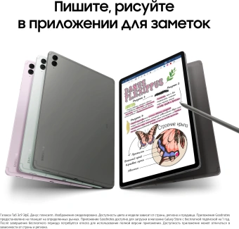 Планшет Samsung Galaxy Tab S9 FE+ BSM-X616B 1380 (2.4) 8C RAM8Gb ROM128Gb 12.4" TFT 2560x1600 5G eSIM Android 13 графит 8Mpix 12Mpix BT WiFi microSD 1Tb 10090mAh - купить недорого с доставкой в интернет-магазине