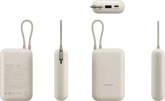 Мобильный аккумулятор Xiaomi BHR9072GL 10000mAh 22.5W 3A USB-A/USB-C бежевый - купить недорого с доставкой в интернет-магазине