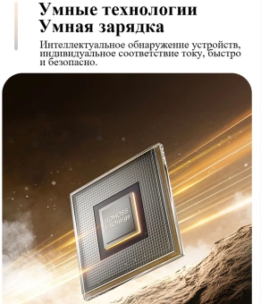 Кабель Romoss CB303A 1746962 USB (m)-USB Type-C (m) 2м черный - купить недорого с доставкой в интернет-магазине