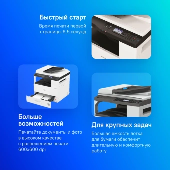 МФУ лазерный Ricoh M 2701 (418118) A3 Duplex черный - купить недорого с доставкой в интернет-магазине