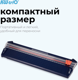 Резак дисковый Kw-Trio 13830blue A4/6лист./310мм/ручн.прижим - купить недорого с доставкой в интернет-магазине