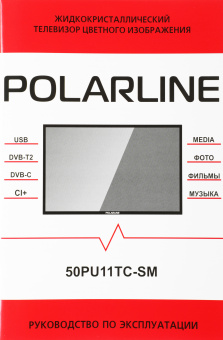 Телевизор LED PolarLine 50" 50PU11TC-SM черный 4K Ultra HD 50Hz DVB-T DVB-T2 DVB-C WiFi Smart TV (RUS) - купить недорого с доставкой в интернет-магазине