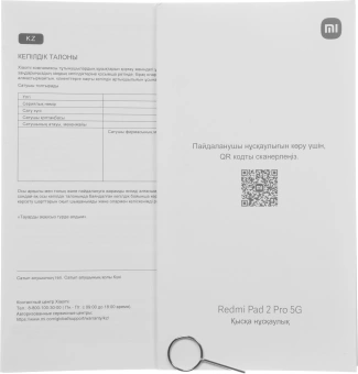 Планшет Xiaomi Redmi Pad 2 Pro P83X 7s Gen 4 (2.7) 8C RAM6Gb ROM128Gb 12.1" IPS 2560x1600 5G eSIM Android 15 серебристый 13Mpix 8Mpix BT WiFi microSD 2Tb 12000mAh 1314.48hrs - купить недорого с доставкой в интернет-магазине