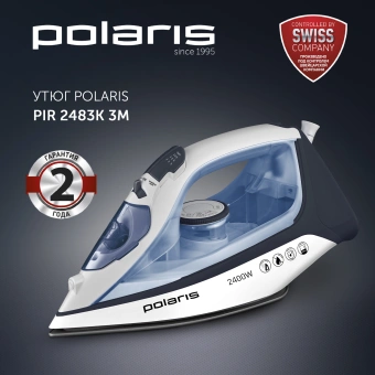 Утюг Polaris PIR 2483K 2400Вт синий/белый - купить недорого с доставкой в интернет-магазине