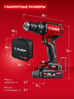 Дрель-шуруповерт Зубр ДБУ-65-22 40Вт аккум. патрон:быстрозажимной - купить недорого с доставкой в интернет-магазине