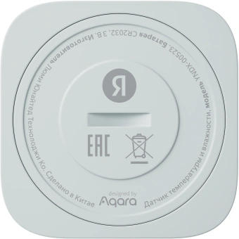 Датчик темпер./влажн. Yandex YNDX-00523 белый - купить недорого с доставкой в интернет-магазине