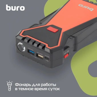 Пуско-зарядное устройство Buro SJ-K70 - купить недорого с доставкой в интернет-магазине