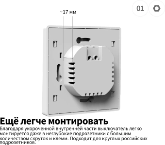 Умный выключатель Aqara QBKG40LM 1-нокл. с нейтралью белый - купить недорого с доставкой в интернет-магазине