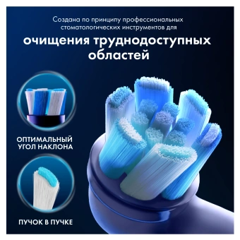 Насадка для зубных щеток Oral-B iO Ultimate Clean iO RB CWF (упак.:4шт) - купить недорого с доставкой в интернет-магазине