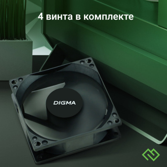 Вентилятор для корпуса Digma DFan-80 80х80x25 черный 3-pin 4-pin (Molex) 23дБ Ret - купить недорого с доставкой в интернет-магазине