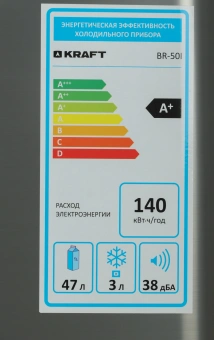 Холодильник Kraft BR 50I 1-нокамерн. серебристый мат. - купить недорого с доставкой в интернет-магазине