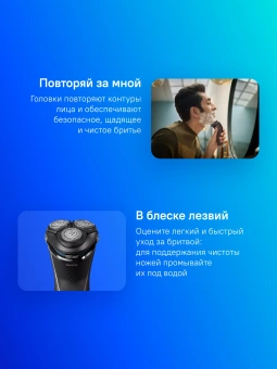 Бритва роторная Philips S3343/13 реж.эл.:3 питан.:аккум. черный - купить недорого с доставкой в интернет-магазине