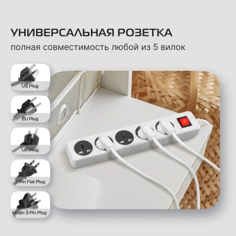 Сетевой фильтр Buro 500UNH-1.8-WG 1.8м (5 розеток) белый/серый (коробка) - купить недорого с доставкой в интернет-магазине