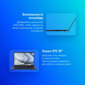 Ноутбук Asus Expertbook B3 B3604CMA-Q90352 Core Ultra 5 125U 16Gb SSD512Gb Intel Graphics 16" IPS WUXGA (1920x1200) noOS black WiFi BT Cam (90NX0731-M00CH0) - купить недорого с доставкой в интернет-магазине