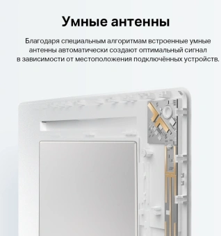 Роутер беспроводной TP-Link Archer Air R5 AX3000 10/100/1000BASE-TX белый - купить недорого с доставкой в интернет-магазине