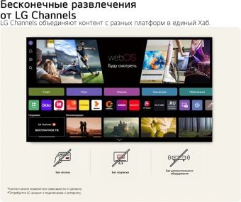 Телевизор LED LG 50" 50NU900B6LA.ARU черный 4K Ultra HD 60Hz DVB-T DVB-T2 DVB-C DVB-S DVB-S2 USB WiFi Smart TV (RUS) - купить недорого с доставкой в интернет-магазине