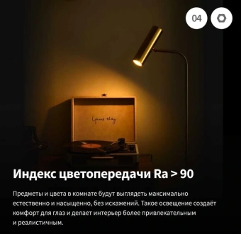 Умная лампа Aqara LB-L03D_mu - купить недорого с доставкой в интернет-магазине