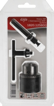 Патрон сверлильный для перфораторов Elitech 1820.125800 - купить недорого с доставкой в интернет-магазине
