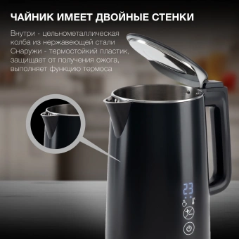 Чайник электрический Hyundai HYK-S5509 1.5л. 2200Вт черный корпус: металл/пластик - купить недорого с доставкой в интернет-магазине