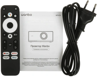 Проектор Wanbo X5 Pro New LCD 1100Lm ANSI (1920x1080) 3000:1 ресурс лампы:20000часов 2xUSB typeA 1xHDMI 2.71кг - купить недорого с доставкой в интернет-магазине