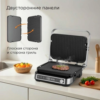 Электрогриль Редмонд SteakMaster GM304 2000Вт серебристый - купить недорого с доставкой в интернет-магазине