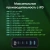 Настольное зар./устр. Digma Pro DPW10A 140W 5A (PD+QC) 3хUSB-C/2xUSB-A универсальное черный (DPW1A4G024BK) - купить недорого с доставкой в интернет-магазине