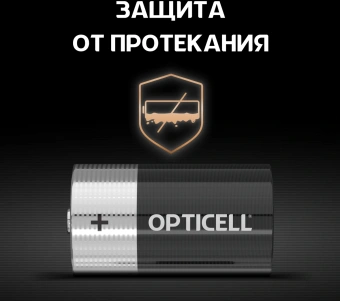 Батарея Opticell Basic LR20 D (2шт) блистер - купить недорого с доставкой в интернет-магазине