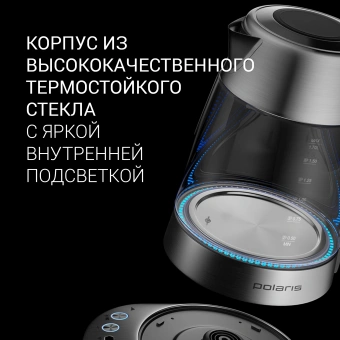 Чайник электрический Polaris PWK 1775CGLD 1.7л. 1850Вт серебристый/черный корпус: стекло/металл/пластик - купить недорого с доставкой в интернет-магазине