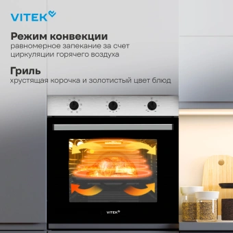 Духовой шкаф Электрический Vitek VEO 6380 IX нержавеющая сталь - купить недорого с доставкой в интернет-магазине