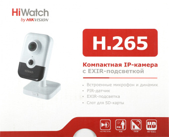 Камера видеонаблюдения IP HiWatch DS-I214(C)(2.0mm) 2-2мм цв. корп.:белый/черный - купить недорого с доставкой в интернет-магазине