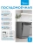 Посудомоечная машина Midea MFD45S050S серебристый (узкая) - купить недорого с доставкой в интернет-магазине