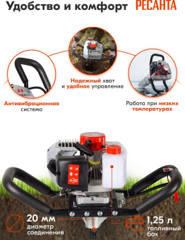 Мотобур Ресанта МБ-52 бытовой 2000Вт 2.7л.с. 52см3 9000об/мин (70/13/30) - купить недорого с доставкой в интернет-магазине
