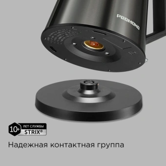 Чайник электрический Redmond KM244 1.7л. 2200Вт серый корпус: нерж.сталь/пластик - цена, купить или заказать с доставкой в интернет-магазине Чайник электрический Redmond KM244 1.7л. 2200Вт серый корпус: нерж.сталь/пластик - купить недорого с доставкой в интернет-магазине
