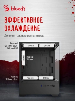 Корпус Bloody CC-125 черный без БП mATX 5x120mm 2xUSB2.0 1xUSB3.0 audio bott PSU - купить недорого с доставкой в интернет-магазине