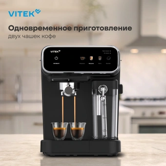 Кофеварка рожковая Vitek VT-CME1501 1350Вт черный - купить недорого с доставкой в интернет-магазине
