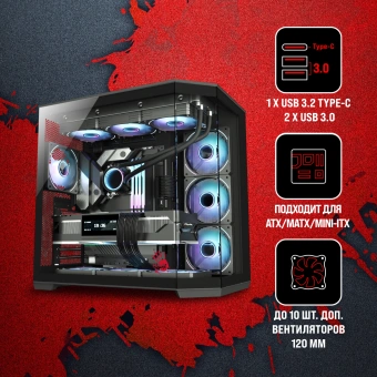 Корпус Bloody BD-CC109 черный без БП ATX 10x120mm 2xUSB3.0 audio - купить недорого с доставкой в интернет-магазине