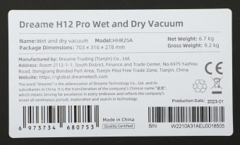 Пылесос моющий Dreame H12 Pro 300Вт серый - купить недорого с доставкой в интернет-магазине