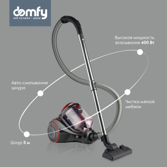 Пылесос Domfy DSC-VC704 2400Вт черный/красный - купить недорого с доставкой в интернет-магазине
