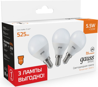 Лампа светодиодная Gauss Basic 10531152T 5.5Вт цок.:E14 шар 220B 3000K св.свеч.бел.теп. (упак.:3шт) - купить недорого с доставкой в интернет-магазине