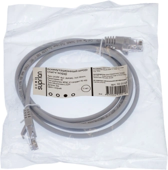 Патч-корд Suprlan 10-0143 UTP RJ-45 вил.-вилка RJ-45 кат.5E 2м серый LSZH 0.483AWG - купить недорого с доставкой в интернет-магазине
