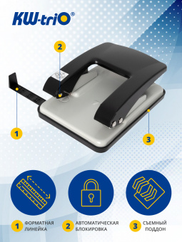 Дырокол Kw-Trio Stylish Heavy Duty 09760GR/BLCK макс.:40лист. металл черный отв.:2 с линейкой - купить недорого с доставкой в интернет-магазине